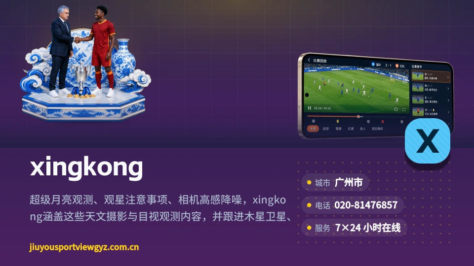 发现xingkong